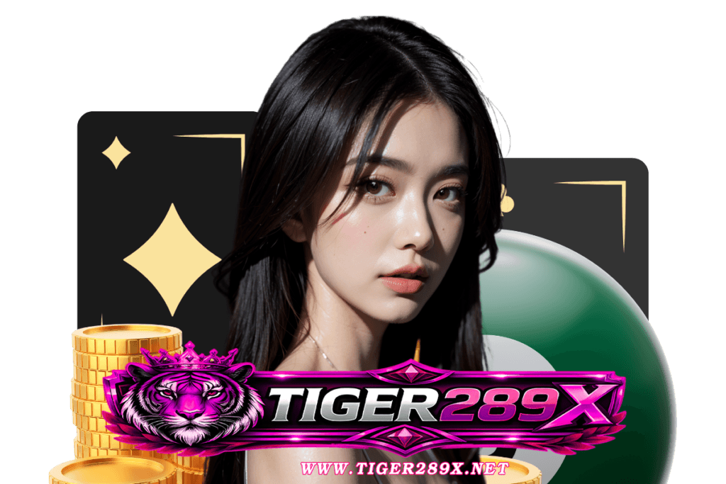 tiger289x เว็บตรง